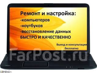 Николай хочет приобрести ноутбук и установить на него некоторые программы покупатель может