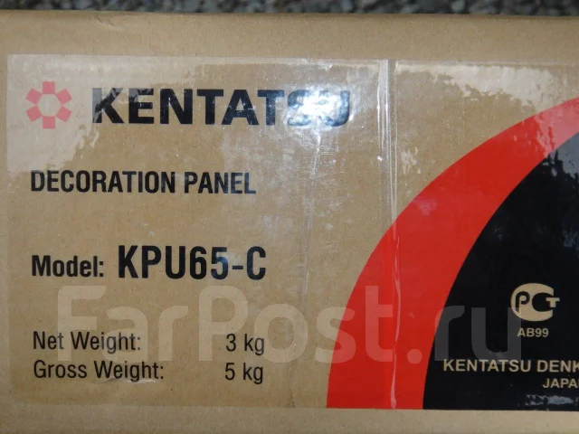 Kentatsu. 50��&sup2; ����