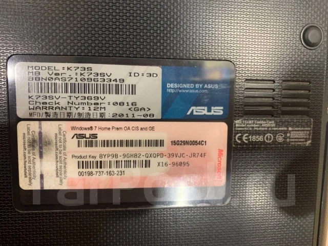 Asus K73S. 17.3", 2,4����, ��� 8 ��, ���� 1 500���, WiFi: 1, Bluetooth: 1 ����