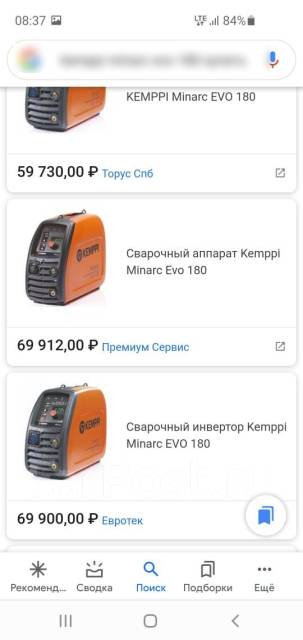 Схема minarc 150