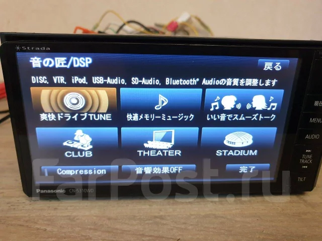 Panasonic CN-S310WD ����