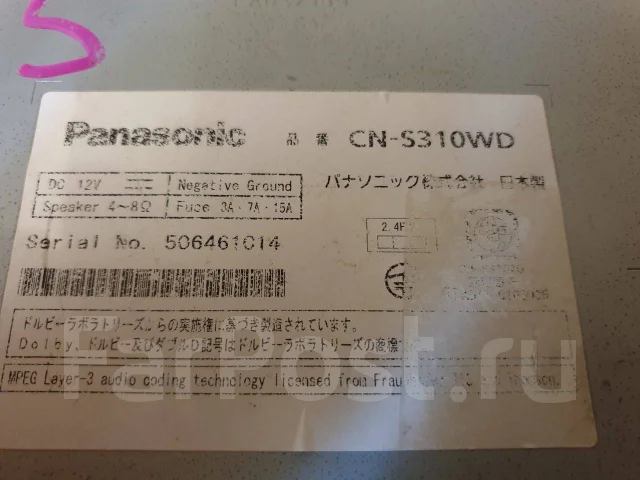 Panasonic CN-S310WD ����