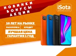 Xiaomi Redmi 9C. �����. ��� ����� �� ���������� ����