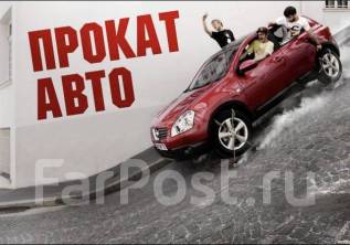 Хот авто хабаровск