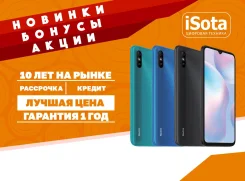 Xiaomi Redmi 9A. �����, �������, �����, �����. ��� ����� �� ���������� ����
