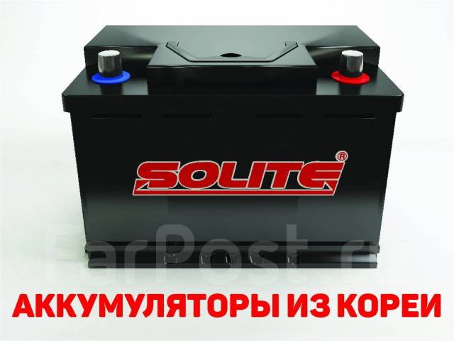 Аккумулятор solite 44b19l