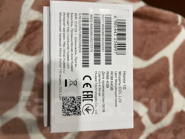 Honor 10. �/�, �����, 4G LTE, Dual-SIM, NFC ����