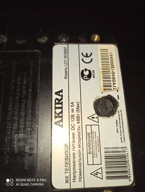 Akira ����