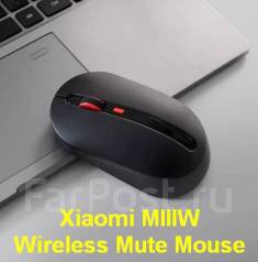 Беспроводная бесшумная мышь с двойным подключением xiaomi mi mouse silent edition dual mode черный