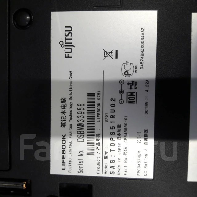 Fujitsu. 14", 2,5����, ��� 4 ��, ���� 500���, WiFi: 1, Bluetooth: 1, ����������� �� 2��. ����