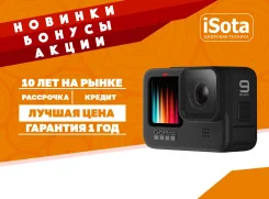 GoPro HERO. ��� ����� �� ���������� ����