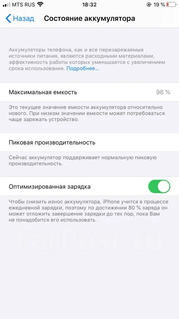 Apple iPhone 6s Plus. �/�, �������, 3G, 4G LTE, ����������, NFC ����