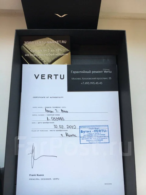 Vertu Ascent. �/�, ������ ����