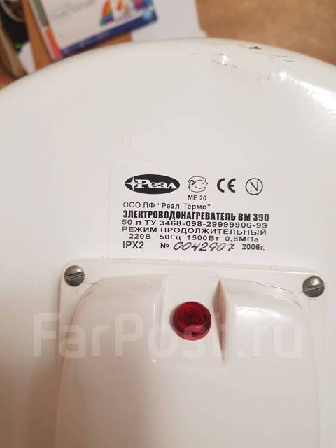 Водонагреватель накопительный реал 80 литров. Водонагреватель накопительный реал 80 литров. Реал термо. Бойлер реал 80 л. Реал вм 390 50 литров.