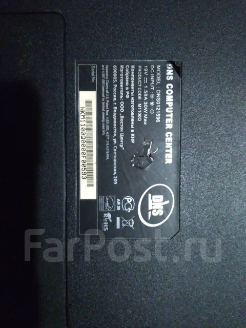 DNS Mini. 10.1", 1,6����, WiFi: 1 ����