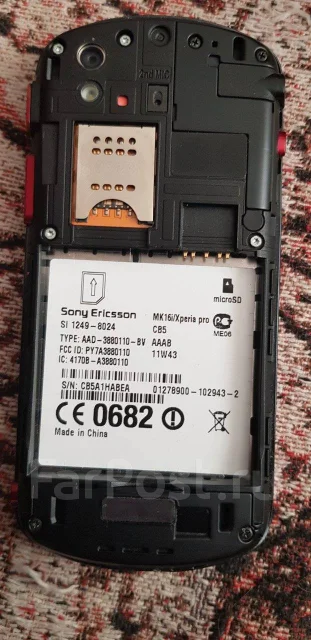 Sony Ericsson Xperia Pro. �/�, ������� ����