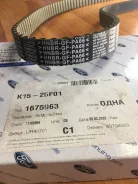 ������ ��� Ford F848B 1675963 ����