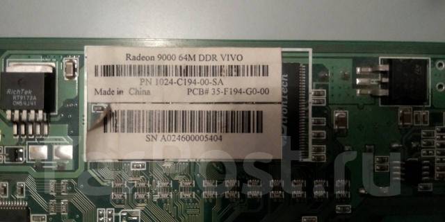 Sapphire Radeon 9000 32 MB AGP Video In video Out 32MB, б/у, в