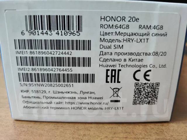Honor 20e. �����, �����, 4G LTE, Dual-SIM, NFC ����