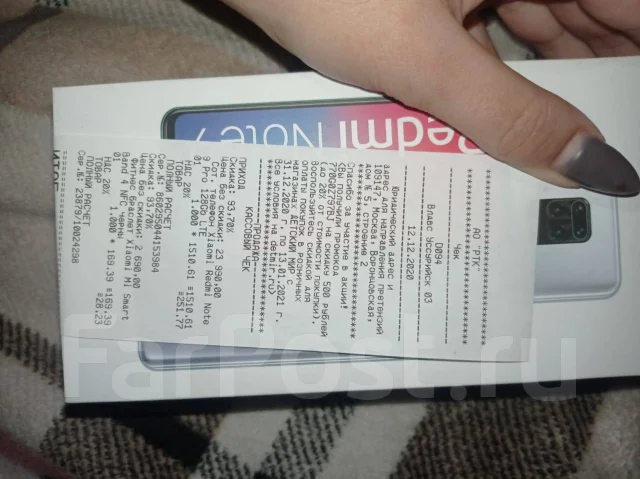 Xiaomi Redmi Note 9 Pro. �����, �����, 3G, 4G LTE, Dual-SIM, NFC ����