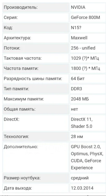 DEXP Atlas. 15.6", 1,7����, ��� 4 ��, ���� 500���, WiFi: 1, Bluetooth: 1, ����������� �� 4��. ����