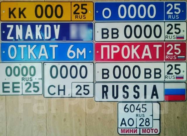 Автострахование владивосток адреса
