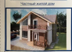 ������ ������������ ����. 100-200 ��. �., 2 �����, 5 ������, ��������������� ����
