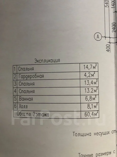 ������ ������������ ����. 100-200 ��. �., 2 �����, 5 ������, ��������������� ����