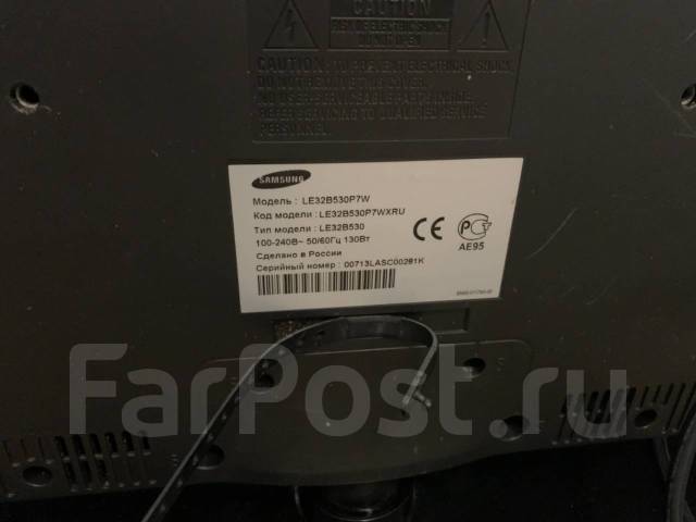 Samsung le32b530p7w нет подсветки и изображения