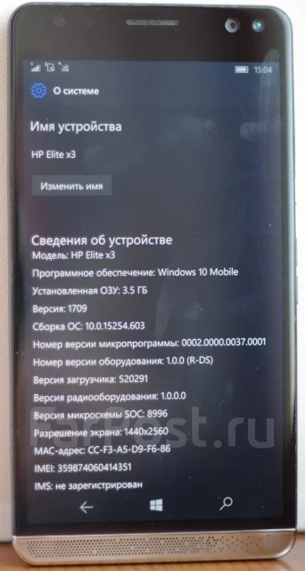 HP Elite X3. �/�, ������, 3G, 4G LTE, Dual-SIM, ���������� ����