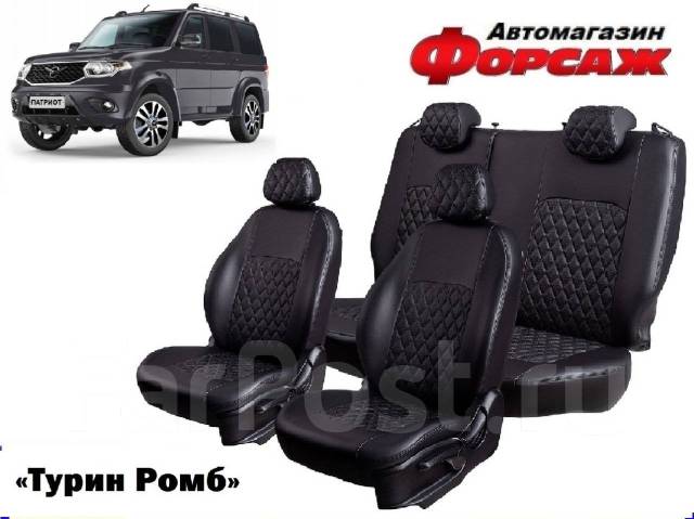 Чехлы на автомобильные сиденья УАЗ Патриот Черная строчка купить в ...