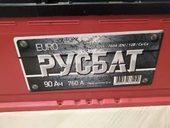 ������. 90��.�., ������ (������), ������������ ����� ����