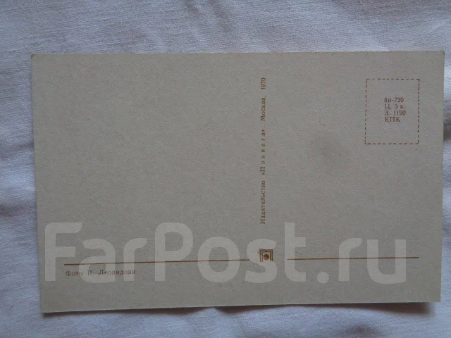 Открытки С Новым Годом 1970