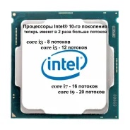 Intel Core i3-10100F ����