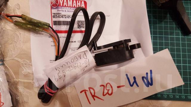 Датчик трима Yamaha 6E5-83672-01 НА 4ре Контакта TR20-4W Трим, б/у ...