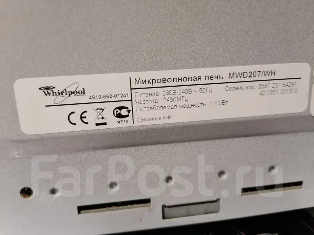 Whirlpool ����