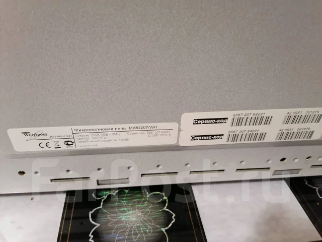 Whirlpool ����