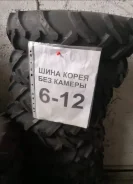 Tiron. �����������, 2020 ���, ����� ����