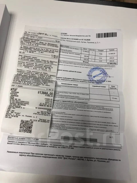 Samsung Galaxy Tab A 8.0 2019 ����
