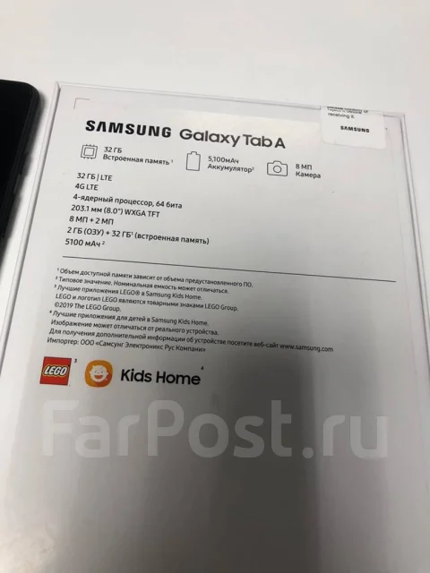 Samsung Galaxy Tab A 8.0 2019 ����