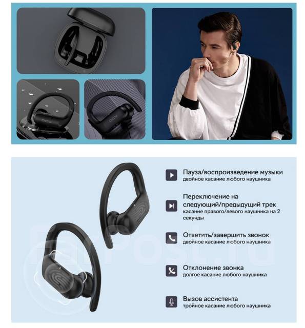 Qcy t6 tws bluetooth hotsell