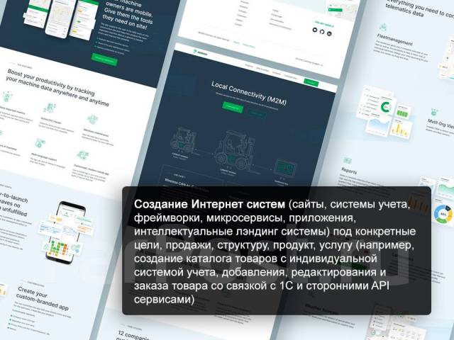 Сайты Магазинов Владивостока