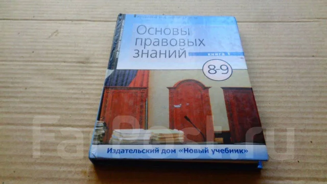 Новый Год 8 9 Класс