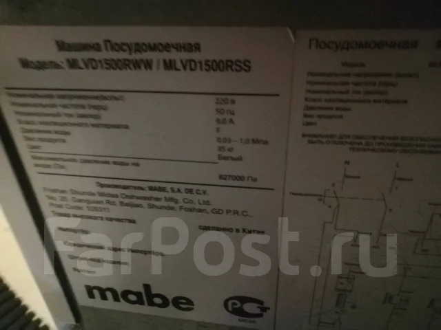 Mabe ����