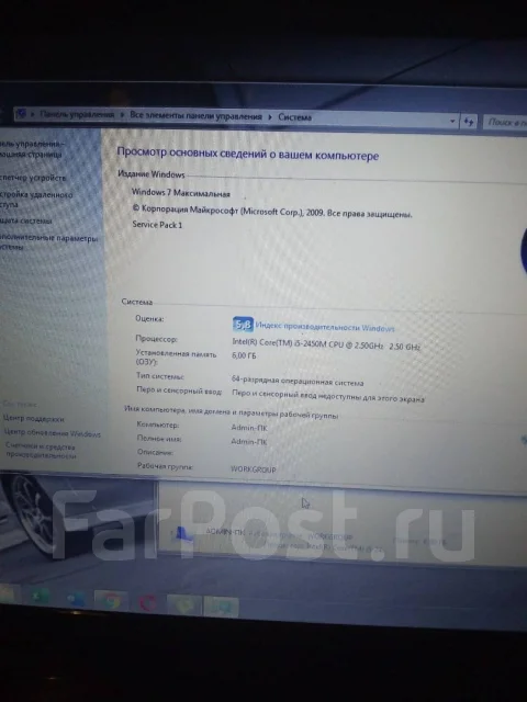 Lenovo G770. 250����, ��� 6 ��, ���� 465���, WiFi: 1 ����
