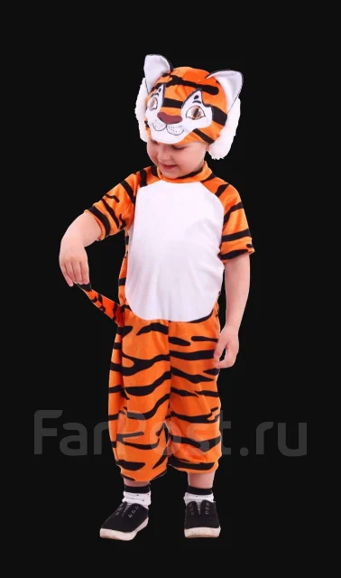 Новогодний Костюм Тигренка Для Мальчика