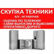 kuplyu tehniku v habarovske