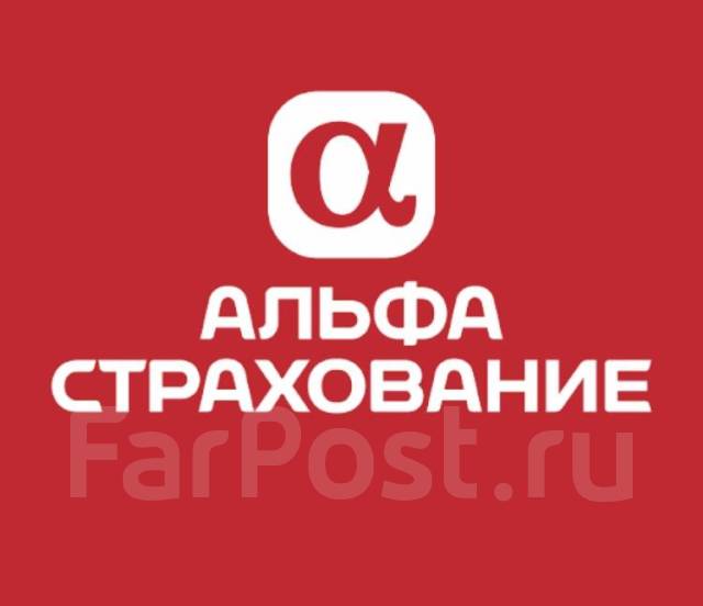 Страховка осаго владивосток адрес