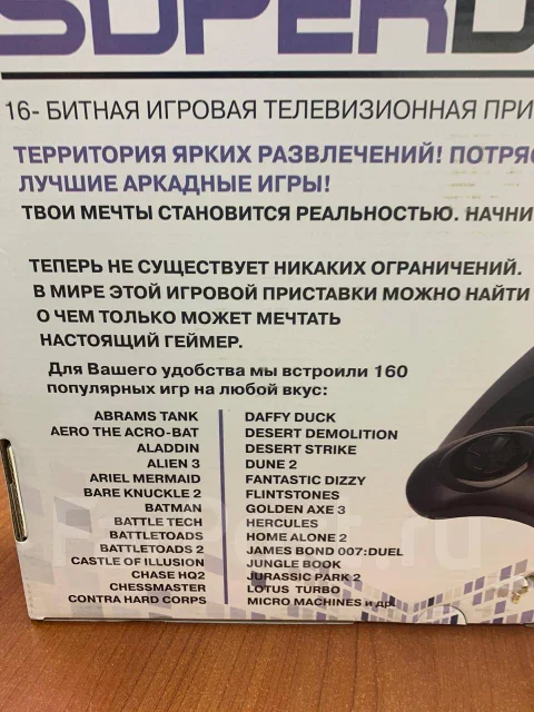 Sega Mega Drive ����