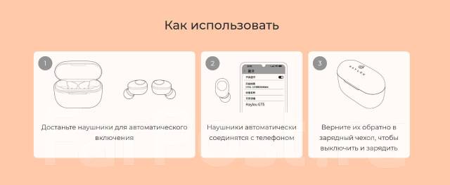 Как разобрать наушники haylou